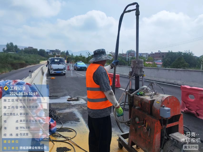 故城地基沉降注浆加固材料有哪些