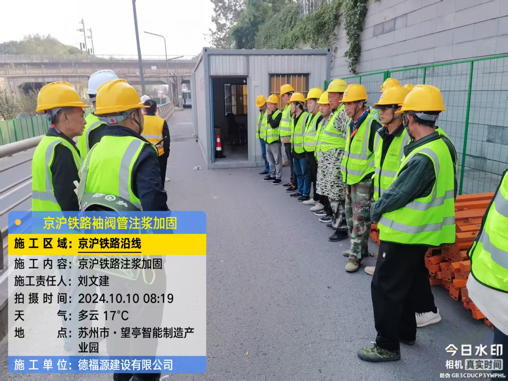 故城哪种地面沉降加固方法最有效?