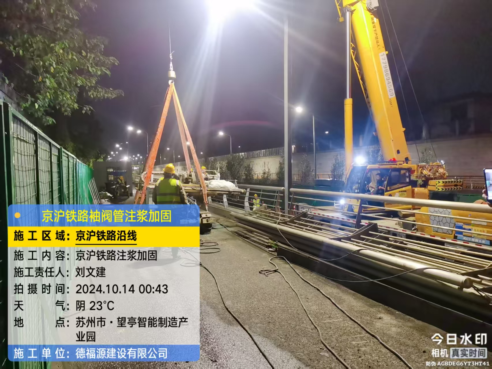 故城厂房地面沉降加固办法